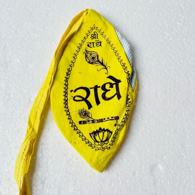 Chanting Bag (Jaap Bag)