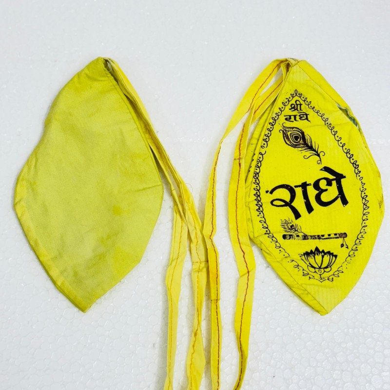 Chanting Bag (Jaap Bag)
